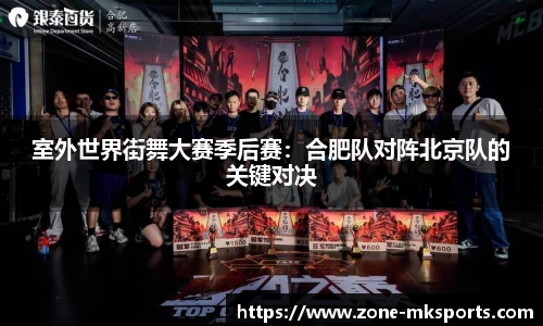 mk体育登录入口