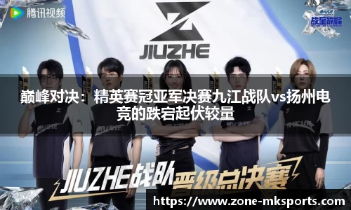 mk体育MK SPORTS
