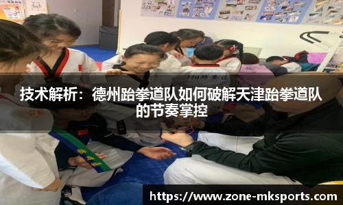 mk体育官方网站