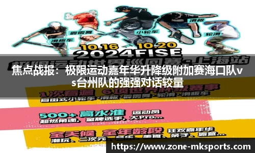 mk体育平台
