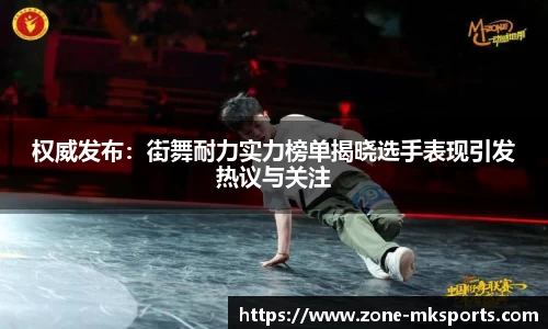 mk体育官方网站
