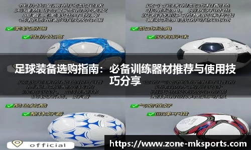mk体育平台