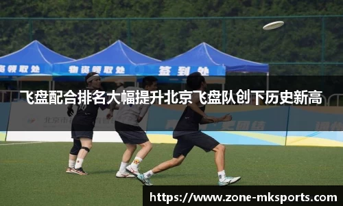 mk体育MK SPORTS