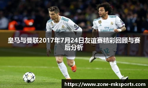 mk体育官方网站