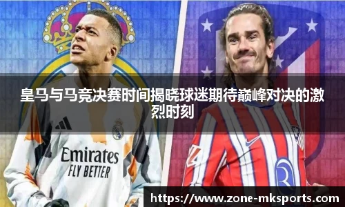 mk体育官方网站