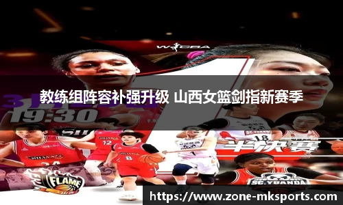 mk体育官方网站