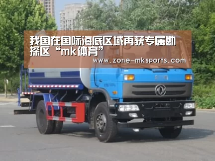mk体育
