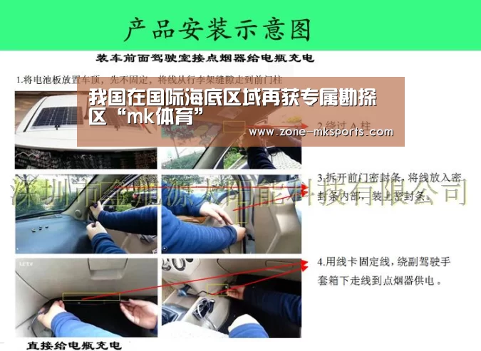 mk体育官方