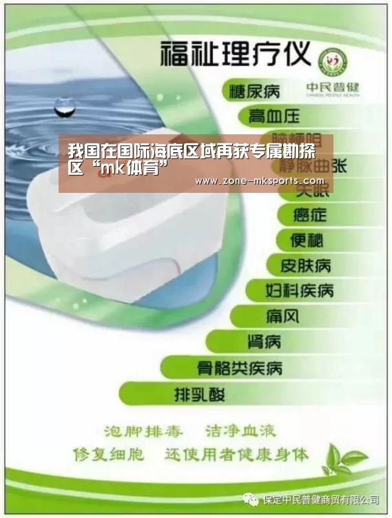 mk体育官方