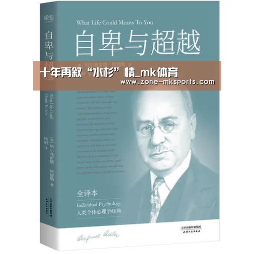 十年再叙“水杉”情_mk体育(图1) mk体育官方