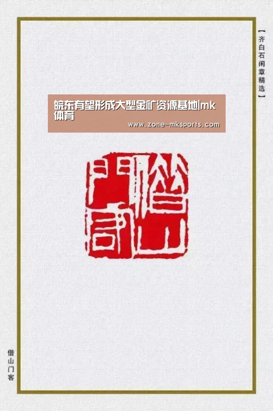 mk体育