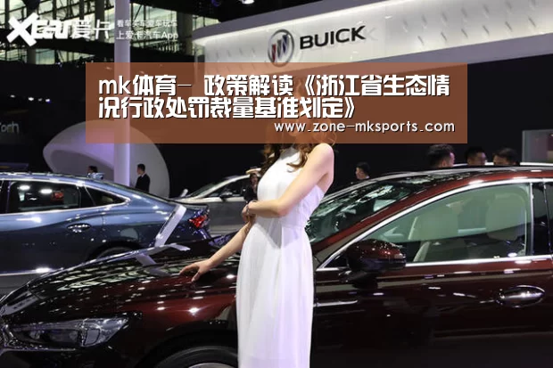 mk体育官方