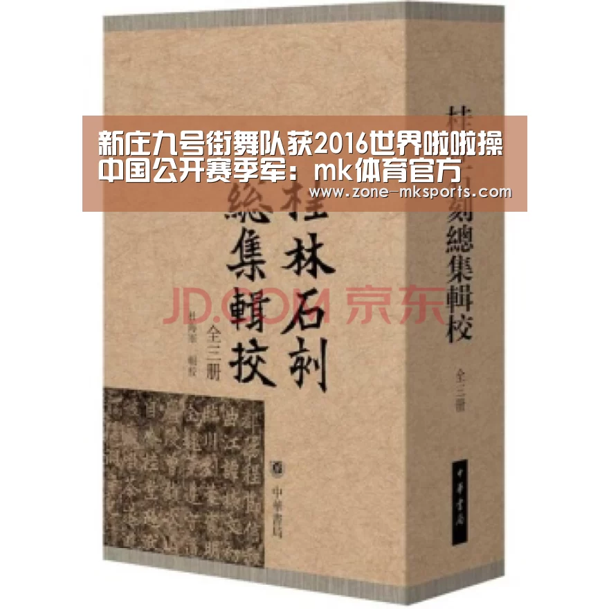 mk体育官方