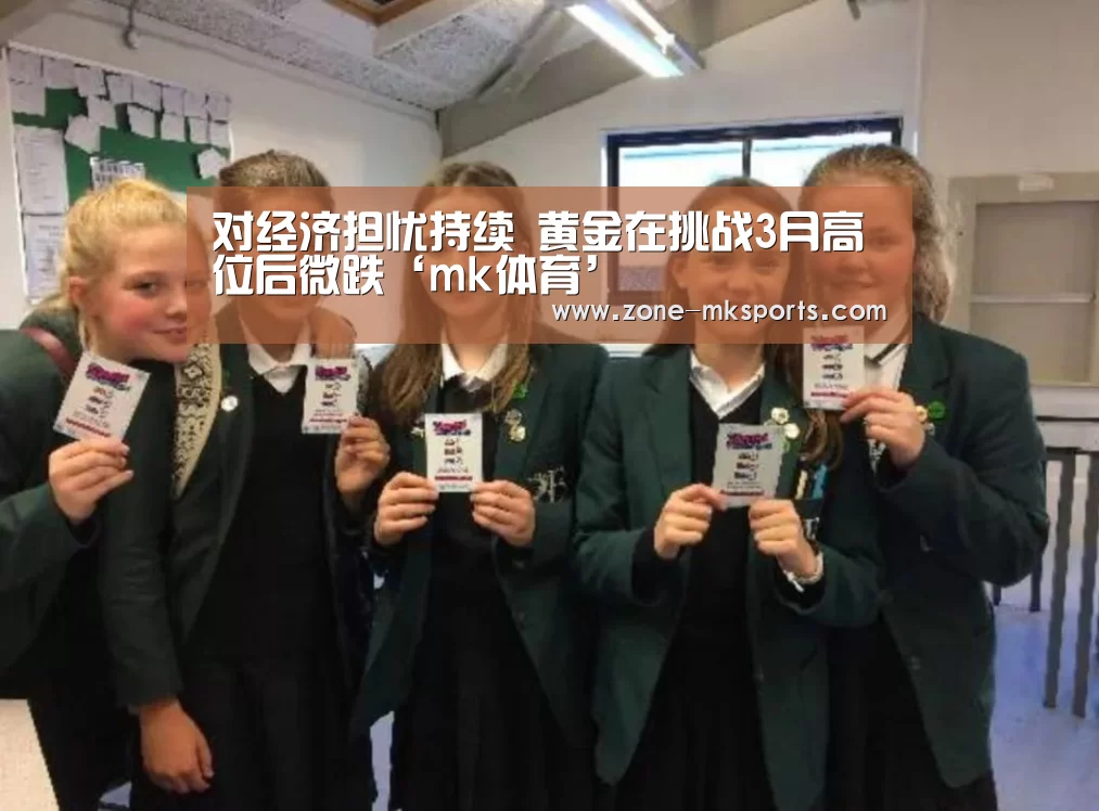 mk体育官方