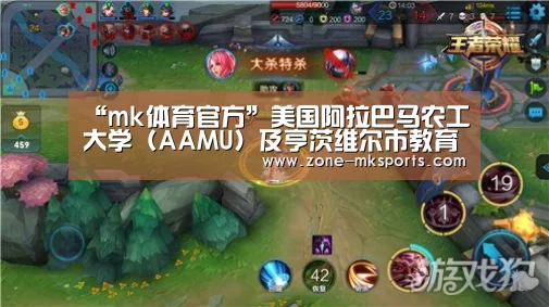 “mk体育官方”美国阿拉巴马农工大学(AAMU)及亨茨维尔市教育代表团访问我校(图3) mk体育官方