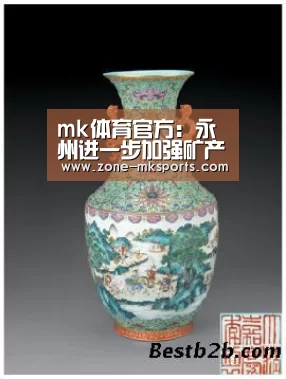 mk体育官方