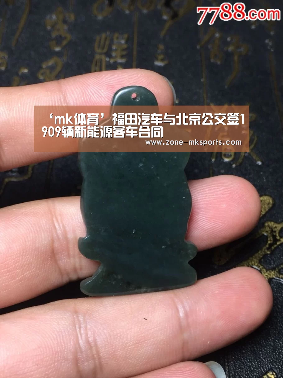 mk体育官方