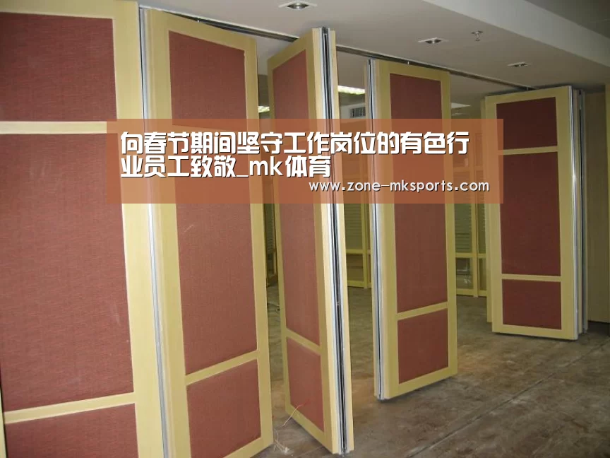 向春节期间坚守工作岗位的有色行业员工致敬_mk体育(图3) mk体育