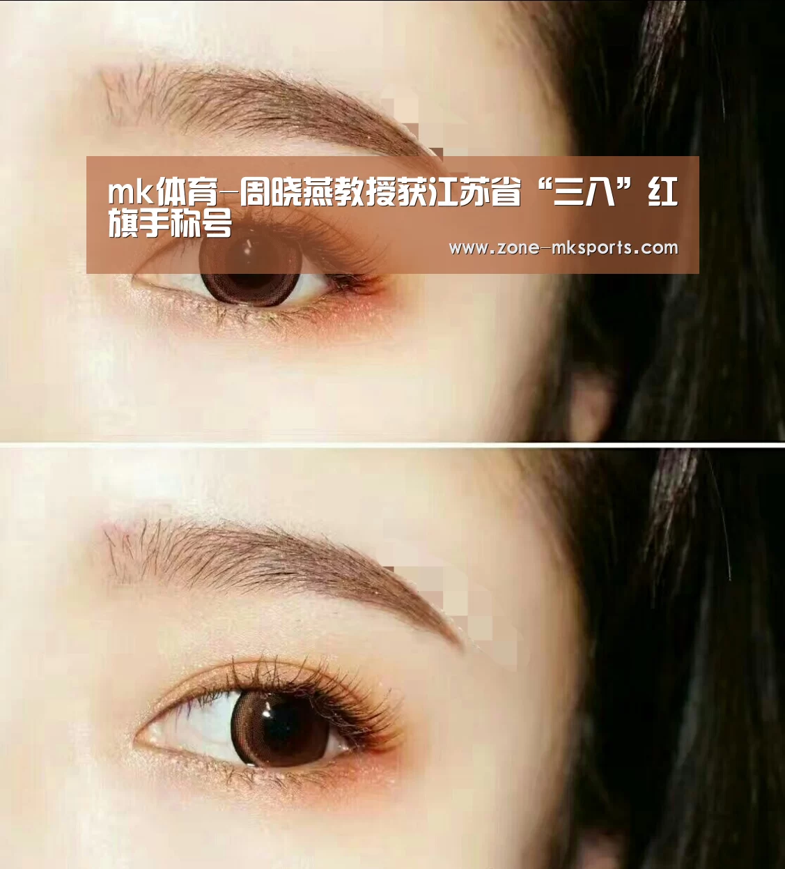 mk体育-周晓燕教授获江苏省“三八”红旗手称号(图4) mk体育官方