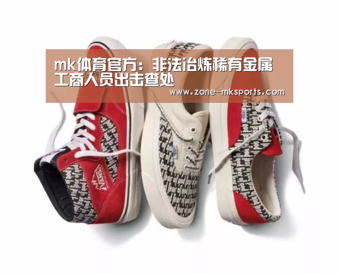 mk体育官方