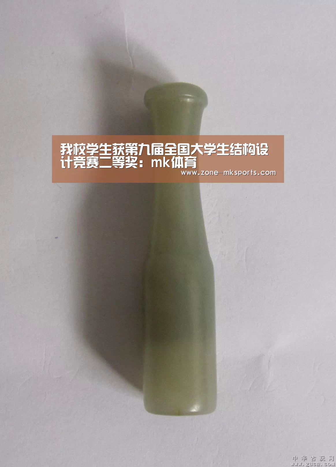 mk体育官方